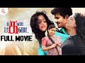 Latest Super Hit Tamil Comedy Movie | Pagadai Pagadai Tamil Full Movie | Kovai Sarala | Mayilsamy