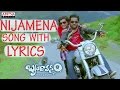 Nijamena Song With Lyrics - Brindavanam Songs - Jr. Ntr, Samantha, Kajal - Aditya Music Telugu