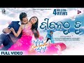 Jibanathu Tu | Movie Song | Ashiq Surrender Hela | Jaya | Sambhav | Prem Anand | Humane | Diptirekha