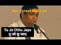Tu Jo Chhu Jaye is Mitti Ko(तू जो छू जाए इस मिट्टी को) | Live worship by Rev. Ernest Mall |