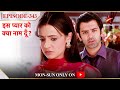 Iss Pyar Ko Kya Naam Doon? | Season 1 | Episode 343 | Kya chhupa rahi hai Khushi Arnav se?