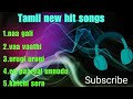 Tamil new hit melody songs#இனிமையான புது பாடல்கள்
