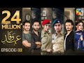 Ehd e Wafa Episode 22 | English Sub | Digitally Presented by Master Paints HUM TV Drama 16 Feb 2020