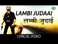 Lambi Judaai with lyrics | लंबी जुदाई गाने के बोल | Hero | Meenakshi Sheshadri/Jackie Shroff
