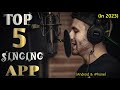 Top 5 Singing App In 2023 With Background Music And Lyrics | Best Signing App | Singing App | Smule
