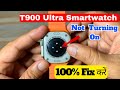 T900 ultra smart watch not turning on solution | T900 ultra smart watch not charging #smartwatch