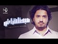 Moustafa Hagag - Mabahenelhash - video Clip  |  مصطفي حجاج - مبحنلهاش - فيديو كليب