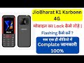 Jio Bharat K1 Karboon 4G Hard Reset | Karboon (KW201) Flash File Flashing Tested.