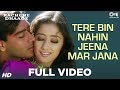 Tere Bin Nahin Jeena Mar Jana | Manisha Koirala | Ajay Devgn | Lata Mangeshkar | 90's Love Song