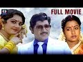 Ummadi Mogudu Telugu Full Length Movie | Shobhan Babu | Radhika | TFC Films & Film News