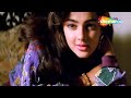 Jaane Mujhe Kya Hua | Baazi | Aamir Khan | Mamta Kulkarni | Sadhana Sargam | Superhit 90s Gaane