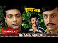 মানুষ না  পুরো Royal Bengal Tiger | Prosenjit | Subhasish | Movie Scene | Eskay Movies