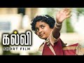கல்வி - Tamil Short Film | Rajagopal, Dharmaraj, Janaki