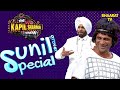डॉ मशहूर गुलाटी के महा एपिसोड का डबल धमाल | The Kapil Sharma Show | Hindi TV Serial