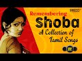 Remembering Shoba - A Melodious Tribute to the Enchanting Film Star | Collection of Tamil Songs