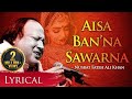 Aisa Ban’na Sawarna Mubarak Tumhein (ऐसा बनना सवरना मुबारक तुम्हें) by Nusrat Fateh Ali Khan