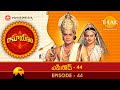 Ramayanam | Episode 44 | Ramanand Sagar | Tilak -  Telugu