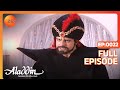 Aladdin Jaanbaaz Ek Jalwe Anek | Ep.22 | Jafar ने क़ैद किया Zoya और Zahir को | Full Episode | ZEE TV