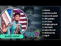 Top 10 Sinhala Songs Collection | Anjali Herath | Best Of Anjali Herath | Dream Star Season 11