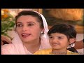 Benazir Bhutto with family memorial Video