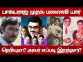 Who Was Bhagyaraj's First Wife? Praveena Unknown Facts Tamil