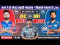 🔴LIVE DC vs MI Dream11 Live Prediction | DC vs MI Dream11 | Delhi vs  Mumbai 43th IPL LIVE
