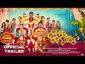 Lagna Kallol -Official Trailer | Siddharth Jadhav, Mayuri Deshmukh, Bhushan Pradhan | 1st March 2024