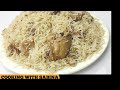 Tasty chicken akhni pulao recipe Cooking With Sabina V0206