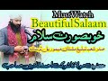 MUST WATCH //Beautiful Salaam //By Moulana Showkat Ah Qadire Shab