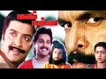 Pagalil  paurnami  | Tamil entertainer movie | Shivakumar | Rahman | Radhika | Lizy others