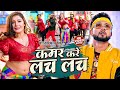 #video_song #नीलकमल सिंह #नॉनस्टॉप गाना । #Neelkamal Singh JUKEBOX | Bhojpuri Hit Song 2024