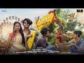 Chadwi Kuri 2 | Vicky Murmu | Gudiya  | Stephan tudu | Shreya Hansda | New Santhali Full Video 2023