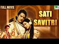 Sati Savitri | Manhar Desai, Ranjeet Raj | Full Hindi Dubbed Movie