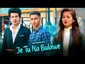 Je Tu Na Bulawe | Main Kidhar Jawan |  Heart Touching Story | Surya | Manazir Official