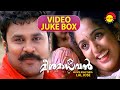 Meesamadhavan Full Video Songs Jukebox | Dileep | Kavyamadhavan | Vidyasagar | Gireesh Puthenchery