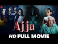 Ajja | Deepak Raj, Baby Kruthi Sri, HG Dattatreya | South Dubbed Movie (2018)