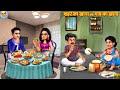 शहर का खाना vs गांव का खाना | Saas Bahu | Hindi Kahani | Moral Stories | Bedtime Stories | Kahani