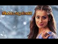 Cinderella Tamil Movie | Sakshi gets jealous on Raai Laxmi | Sakshi Agarwal | Abhilash | API