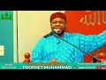 THE UNIQUENESS OF PROPHET MUHAMMAD ﷺ || BY USTADH ABDUL RASHID