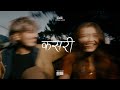 Yabesh Thapa - Kasari / कसरी