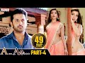 A AA Hindi Dubbed Movie Part 4 | Nithiin, Samantha, Anupama Parameshwaran | Trivikram