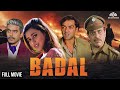 Badal Full Movie | क्या बॉबी देओल गांव में हत्या हुए परिवार का बदला लेगा | Superhit Romantic-Action