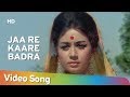 Jaa Re Kaare Badra (HD) | Dharti Kahe Pukar ke Songs | Sanjeev Kumar | Nanda |Jeetendra