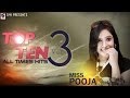 Miss Pooja Top 10 All Times Hits Vol 3 | Non-Stop HD Video | Punjabi New hit Song -2016