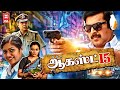 Tamil New Action Full Moves # August 15 #tamilactionmovies  # Tamil New Movies # Latest Tamil Movie