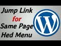 How To anchor links / Create Jump Links in WordPress | Jump Link on Same Page
