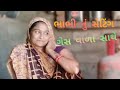 ભાભી એ કર્યું ગેસ વાળા સાથે લફરુ //Gujarati Comedy video//કોમેડી વિડિયો 2020 Nortiyaofficial