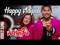 Happy Adipoli Video Song | Happy Be Happy | Allu Arjun | Yuvan Shankar Raja | Jassie Gift