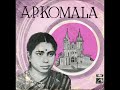 A. P.  KOMALA :ENNODULLA./ KARUNAKARANAM .(Malayalam Christian song )