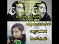 "ವಿಥ್ ಅಲ್ಲಿ ಇದೀಯ ವಿತೌಟ್ ಲಿ ಇದೀಯ ಅಂತ ಕೆಲ್ತಾನೆ ಅವಳನ್ನು".Kannada clubhouse new video part-3